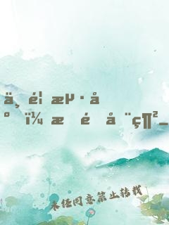 一首海底，抑郁全網